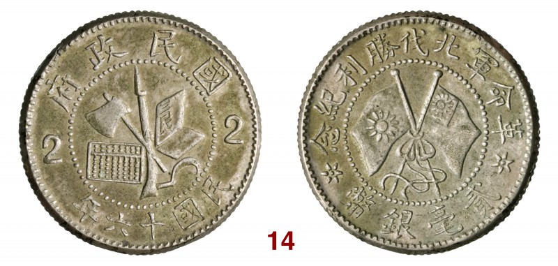 CINA Fukien Repubblica (1912-1949) 20 Cent (1927) L&M 846 Kann 692 Ag g 5,96 q.S...