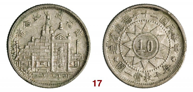 CINA Fukien Repubblica (1912-1949) 10 Cent A. 20 (1931) L&M 853 Kann 716 Ag g 2,...