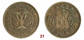 CINA Hunan Repubblica (1912-1949) 10 Cash A. 1 (1915) Kr. Y401.1 Ae g 5,82 BB
