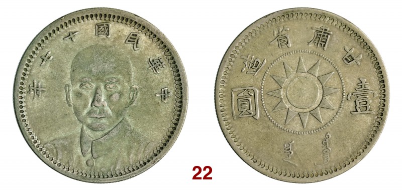 CINA Kansu Repubblica (1912-1949) Dollaro A. 17 (1928) Sun Yat Sen. L&M 618 Kann...