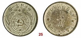 CINA Kiangsi Repubblica Sovietica (1931-1934) 20 Cent 1932. L&M 894 Kann 805 Ag g 4,66 BB/SPL