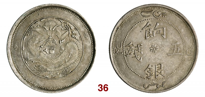 CINA Sinkiang Kuang Hsu (1875-1908) 5 Miscals AH 1323 (1905) L&M 819a Kr. Y6.6 A...