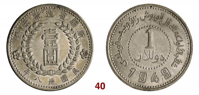 CINA Sinkiang Repubblica (1912-1949) Sar (Tael) A. 38 (1949) L&M 841 Kann 1275a ...