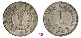CINA Sinkiang Repubblica (1912-1949) Sar (Tael) A. 38 (1949) L&M 841 Kann 1275a Ag g 26,06 SPL