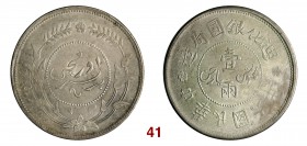 CINA Sinkiang Repubblica (1912-1949) Tael A. 6 (1917), Urumchi. L&M 837 Kr. Y45 Ag g 34,76 • Ex Asta Varesi 13 del 1991 al lotto 1098 q.SPL