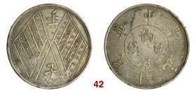 CINA Sinkiang Repubblica (1912-1949) 5 Miscals A. 1 (1912) L&M 836 Kann 1254 Ag g 17,61 BB+