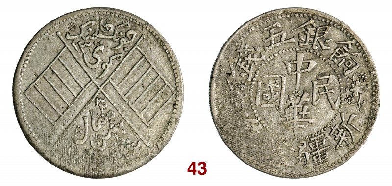CINA Sinkiang Repubblica (1912-1949) 5 Miscals AH 1332 (1913), Kashgar. L&M 768 ...