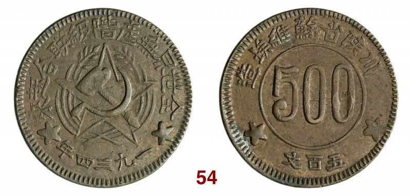 CINA Szechuan Shensi Repubblica Sovietica (1931-1934) 500 Cash (1934) Kr. 512.1 ...