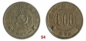 CINA Szechuan Shensi Repubblica Sovietica (1931-1934) 500 Cash (1934) Kr. 512.1 Ae g 13,20 BB