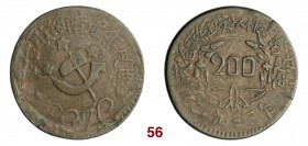CINA Szechuan Shensi Repubblica Sovietica (1931-1934) 200 Cash 1933. Kr. Y510.3 Ae g 27,20 q.BB