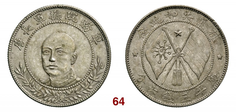 CINA Yunnan Repubblica (1912-1949) 50 Cent (1917) Kr. Y479.1 Ag g 13,41 SPL