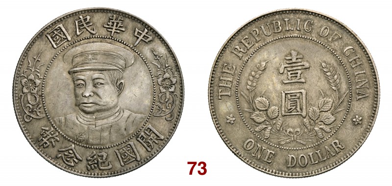 CINA Repubblica (1912-1949) Dollaro (1912) Li Yuan Hung. L&M 43 Kann 630 Ag g 26...