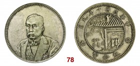 CINA Repubblica (1912-1949) Dollaro (1921) Hsu Shih Chang. L&M 864 Kann 676 Ag g 26,83 q.SPL