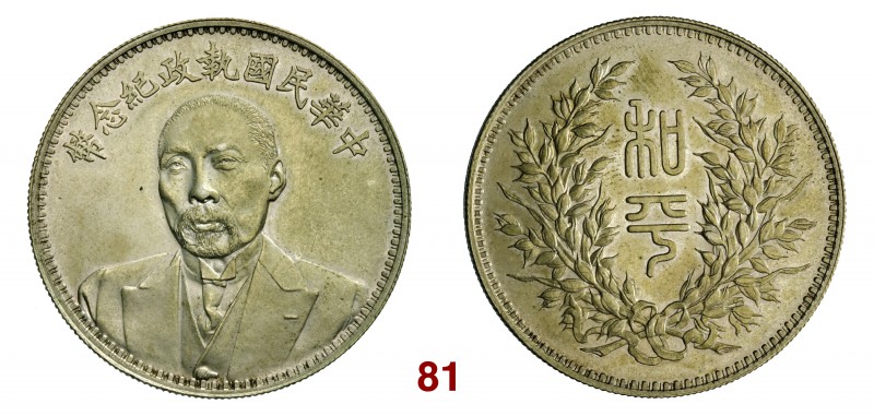 CINA Repubblica (1912-1949) Dollaro (1924) Tuan Chi Jui. L&M 865 Kann 683 Ag g 2...