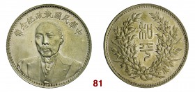 CINA Repubblica (1912-1949) Dollaro (1924) Tuan Chi Jui. L&M 865 Kann 683 Ag g 26,90 SPL/FDC
