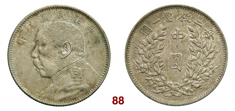 CINA Repubblica (1912-1949) 50 Cent. A. 3 (1914) L&M 64 Kann 655 Ag g 13,40 BB/S...