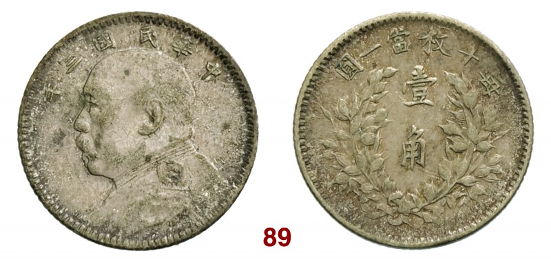 CINA Repubblica (1912-1949) 10 Cent A. 3 (1914) Yuan Shi kai. L&M 64 Kann 655 Ag...
