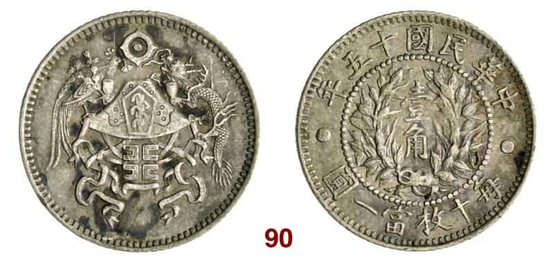 CINA Repubblica (1912-1949) 10 Cent A. 15 (1926) L&M 83 Kann 682 Ag g 2,66 BB/SP...