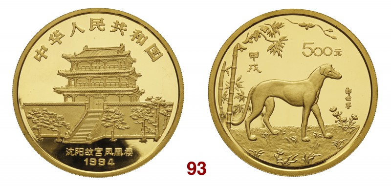 CINA REPUBBLICA POPOLARE (dal 1949) 500 Yuan 1994 tipo levriero. Kr. 649 Au • So...