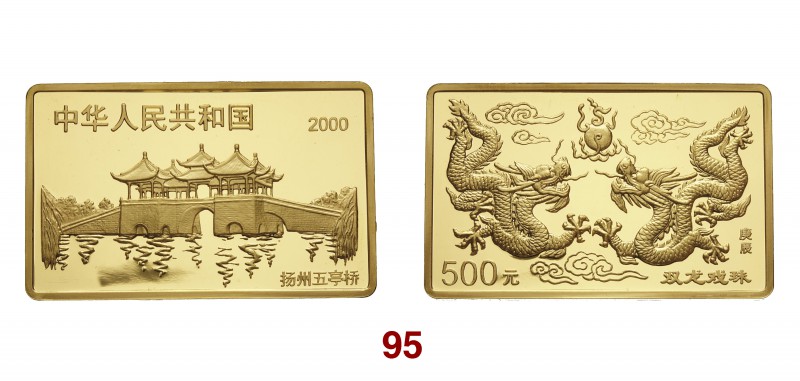 CINA REPUBBLICA POPOLARE (dal 1949) 500 Yuan 2000 tipo dragoni. Kr. 1324 Au • So...