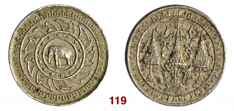 TAILANDIA Rama IV (1851-1868) 1/16 Baht (circa 1860) Kr. 7.1 Ag g 1,04 SPL