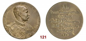 TAILANDIA Rama V (1876-1902) Medaglia RS116 (1897) per la visita di Rama V in Europa. Opus Auguste Patey Ae mm 50,8 g 60,37 SPL