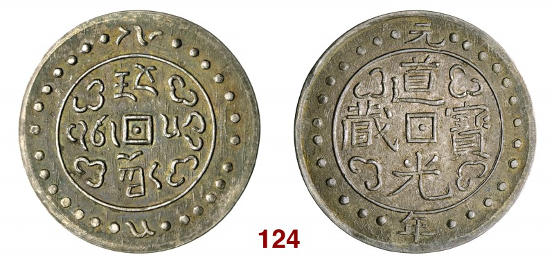 TIBET Tao Kuang (1821-1851) 1 Sho. Kr. C93 Ag g 4,19 • Bella patina SPL