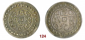 TIBET Tao Kuang (1821-1851) 1 Sho. Kr. C93 Ag g 4,19 • Bella patina SPL