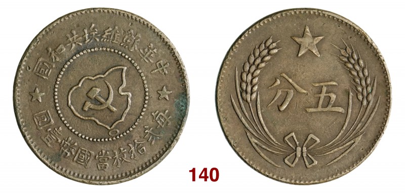 CINA Kiangsi 5 Cent. 1931. Kr. 507a Ae g 7,46 • Riconio/Restrike
Manciuria 1 Cen...