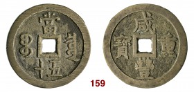 CINA 50 Cash s.d. (1854-1855) Nanchang. Kr. 6.1 Ae g 58,88
10 Cash s.d. (1854-1855). Ae g 18,55
10 Cash s.d. (1854-1855). Ae g 14,25
1 Cash (1796-1802...