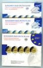 Germany, Federal Republic, 1949-. Lot of 3 official blisters comprising Annual Set of 2 Euros, 2007, 50th Anniversary of the Treaty of Rome, including...