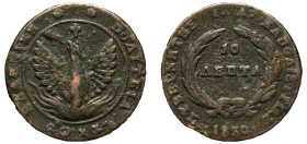 Greece, Governor I. Kapodistrias, 1828-1831. 10 Lepta, 1830, converging rays and pearl circle, 14.19g (KM8; Divo 3a; Chase 314).

Good fine with depos...