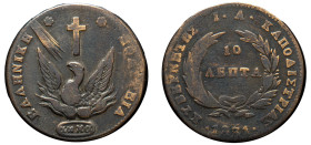 Greece, Governor I. Kapodistrias, 1828-1831. 10 Lepta, 1831, 16.08g (KM12; Divo 4; Chase 413).

Good fine.