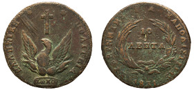 Greece, Governor I. Kapodistrias, 1828-1831. 10 Lepta, 1831, 16.19g (KM12; Divo 4; Chase 437).

Good fine with deposits.
