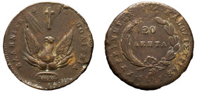 Greece, Governor I. Kapodistrias, 1828-1831. 20 Lepta, 1831, 33.78g (KM11; Divo 2; Chase 504).

About very fine with deposits.