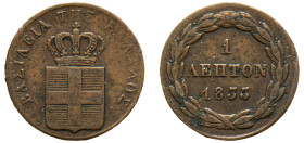 Greece, King Otto, 1832-1862. Lepton, 1833, First Type, Munich mint, 1.23g (KM13; Divo 29b).

Good very fine.
