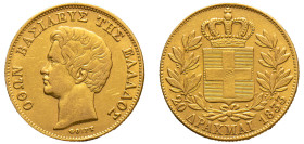 Greece, King Otto, 1832-1862. AV Copy 20 Drachmai, 1833, Munich mint, 5.81g (KM21; Divo 9; Fr. 10).

About extremely fine.

Please note, this coin...