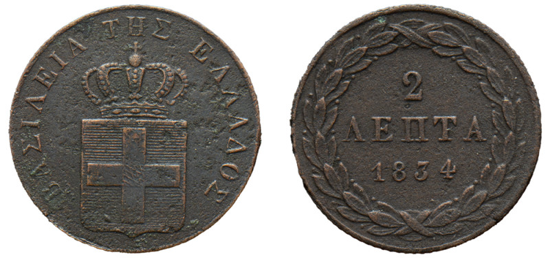 Greece, King Otto, 1832-1862. 2 Lepta, 1834, First Type, Munich mint, 2.25g (KM1...