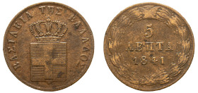 Greece, King Otto, 1832-1862. 5 Lepta, 1841, First Type, Athens mint, 6.31g (KM16; Divo 21h).

Very fine.
