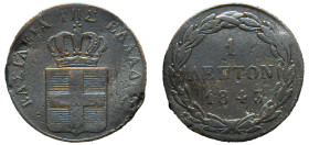 Greece, King Otto, 1832-1862. Lepton, 1843, First Type, Athens mint, 1.20g (KM13; Divo 29k).

About fine.
