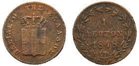 Greece, King Otto, 1832-1862. Lepton, 1848, Third Type, Athens mint, 1.30g (KM26; Divo 31b).

Very good, key date.