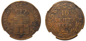 Greece, King Otto, 1832-1862. 10 Lepta, 1849, Third Type, Athens mint (KM29; Divo 20c).

Graded AU Details, Environmental Damage NGC.