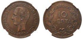 Greece, King George I, 1863-1913. 10 Lepta, 1869 BB, First Type, Strasbourg mint (KM43; Divo 59a; IV8).

Graded AU55BN NGC.