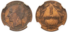 Greece, King George I, 1863-1913. Lepton, 1870 BB, First Type, Strasbourg mint (KM40; Divo 69b; IV5).

Graded AU Details, Altered Colour NGC.