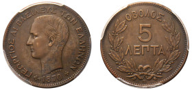 Greece, King George I, 1863-1913. 5 Lepta, 1870 BB, First Type, Strasbourg mint (KM42; Divo 63b; IV7).

Graded AU53 PCGS.