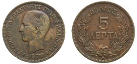 Greece, King George I, 1863-1913. 5 Lepta, 1870 BB, First Type, Strasbourg mint, 5.04g (KM42; Divo 63b; IV7).

Good very fine or better.