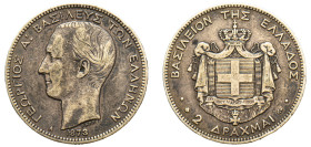 Greece, King George I, 1863-1913. 2 Drachmai, 1873 A, First Type, Paris mint, 9.91g (KM39; Divo 51b; IV4). 

Very fine.