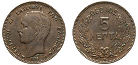 Greece, King George I, 1863-1913. 5 Lepta, 1878 K, Second Type, Bordeaux mint, 4.79g (KM54; Divo 64a; IV18).

Extremely fine.