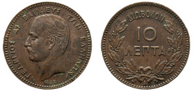 Greece, King George I, 1863-1913. 10 Lepta, 1882 A, Second Type, Paris mint, 10.03g (KM55; Divo 60c; IV19).

Extremely fine with some deposits.