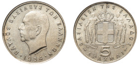 Greece, King Paul, 1947-1964. 5 Drachmai, 1954, hollow cheek variety, Paris mint (KM83; Divo 117).

Graded MS64 NGC.